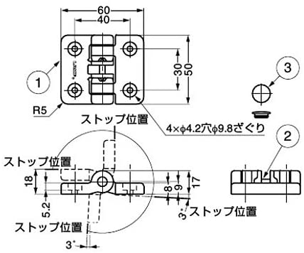 スガツネ工業 ランプ印 樹脂製ストッパーヒンジ HG-YJ50型 HG-YJ50IV