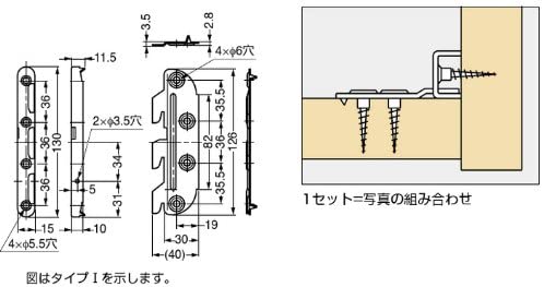 スガツネ工業 ベッド金物 BF-806 BF-8061