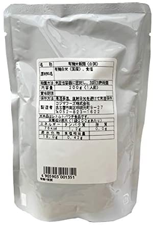 コジマフーズ 有機十割粥(200g) 20ヶケース販売品