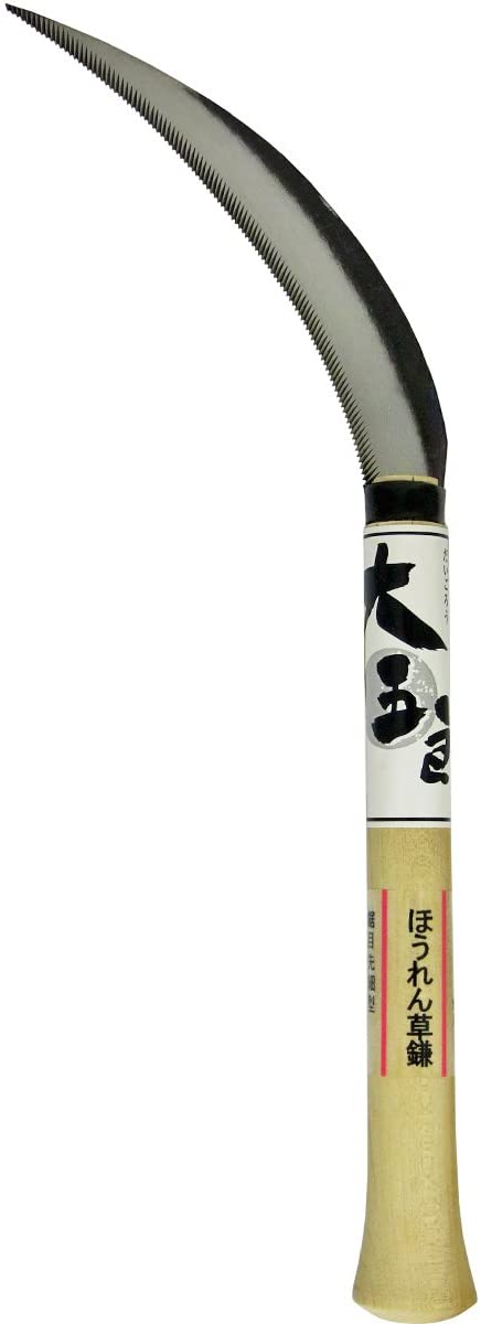 大五郎 ホウレンソウ鎌 B