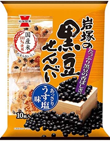 正面画像