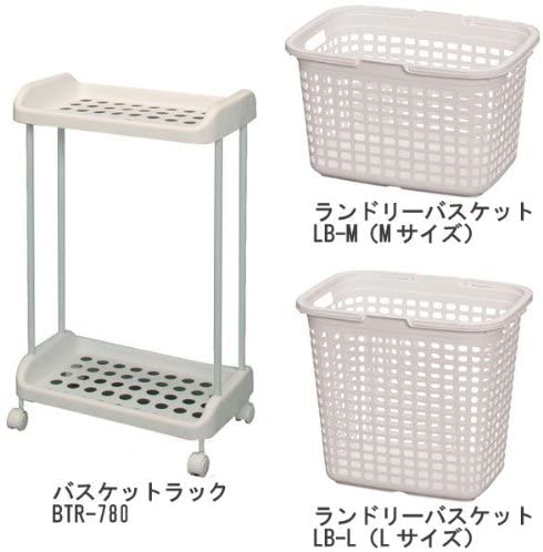 アイリスオーヤマ バスケット ラック 3点セット 幅50×奥行93.5×高さ31 ホワイト BTR-3S