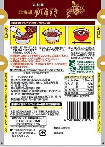 井村屋 北海道 ゆであずき 180g×5袋