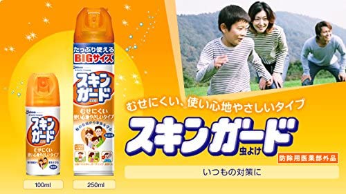 スキンガード 虫除け・忌避用品 エアゾールタイプ 100ml