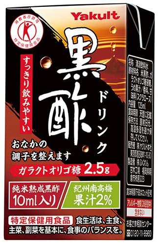 正面画像