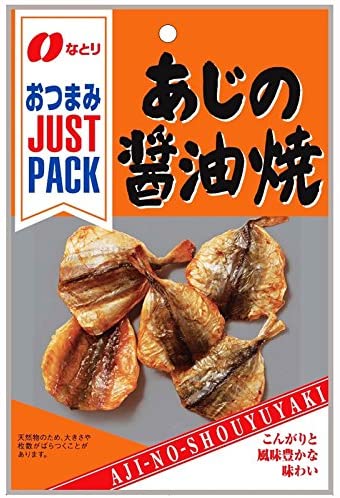 正面画像