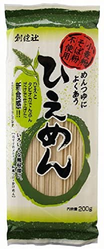 正面画像
