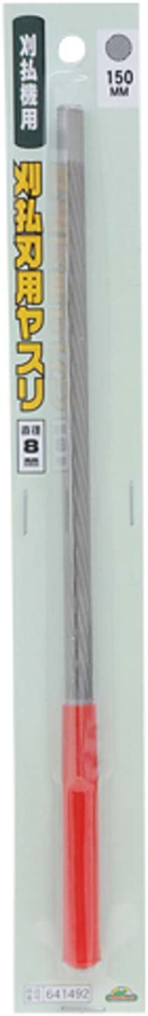 セフティー3 刈払刃用ヤスリ 8mm