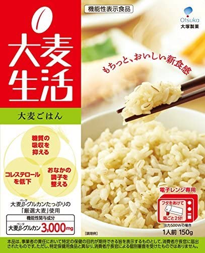 ごはん