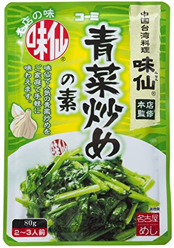 正面画像