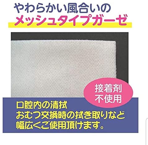 ソフキュアガーゼ 25cm*25cm 200枚入