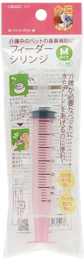 スケーター フィーダー シリンジ M 犬猫用
