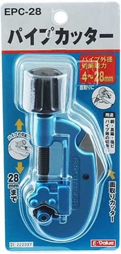 E-Value パイプカッター パイプ外径4~28mm EPC-28