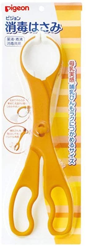 正面画像