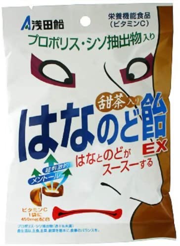正面画像