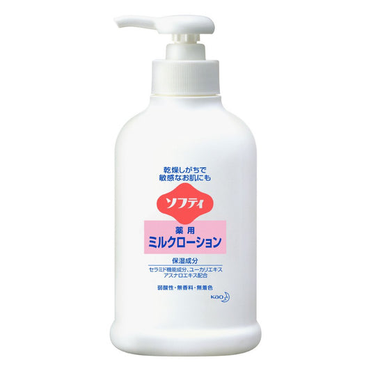 正面画像