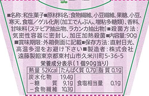 遠藤製餡 低糖質ようかん こし 90g×6個