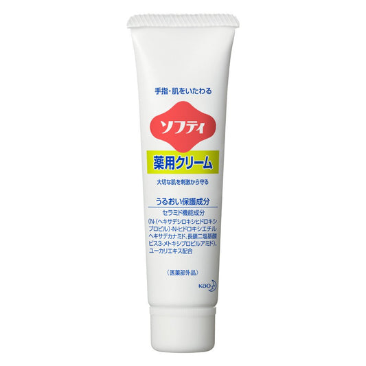 正面画像