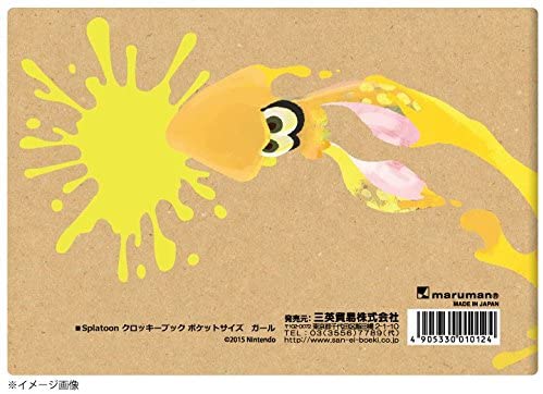 スプラトゥーン Splatoon クロッキーポケットサイズ ガール 高さ11.5cm SPZ03