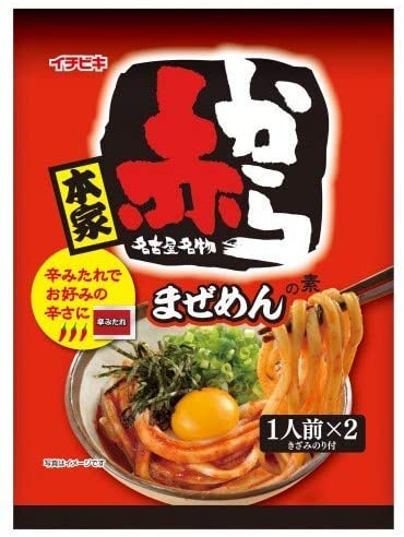 正面画像