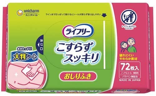 正面画像
