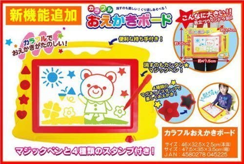 カラフルお絵かきボード