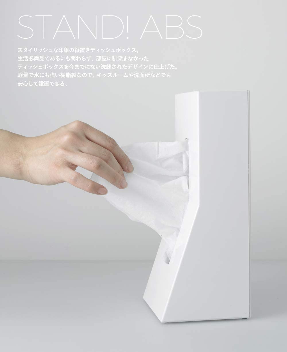 DUENDE(デュエンデ) ティッシュケース モカ STAND! ABS 【2006年度グッドデザイン賞受賞】 DU0025MC