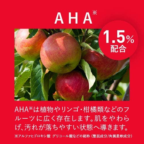 AHA 1.5% レチノール配合 ピールソープ ピーリング 石鹸 100g プラスキレイ
