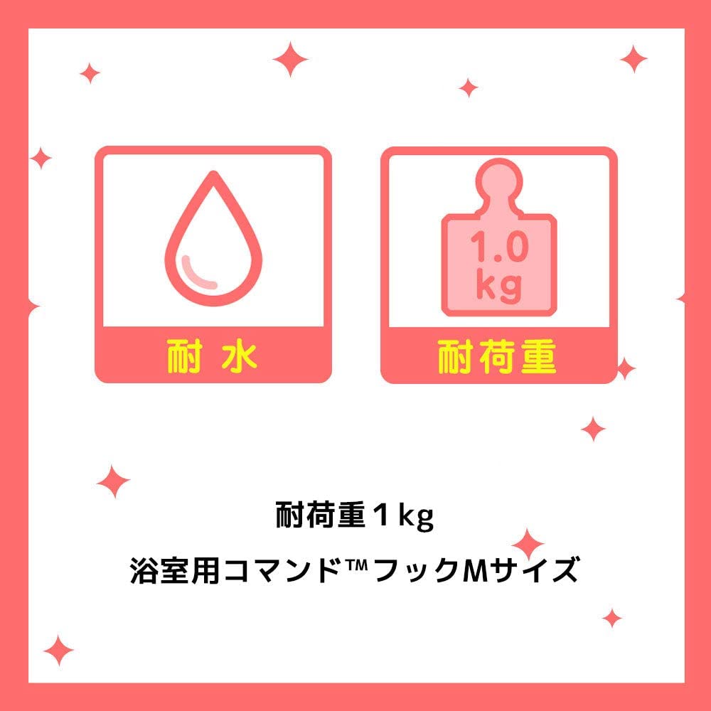 3M コマンド フック 浴室用 Mサイズ ホワイト 2個 CMB-11