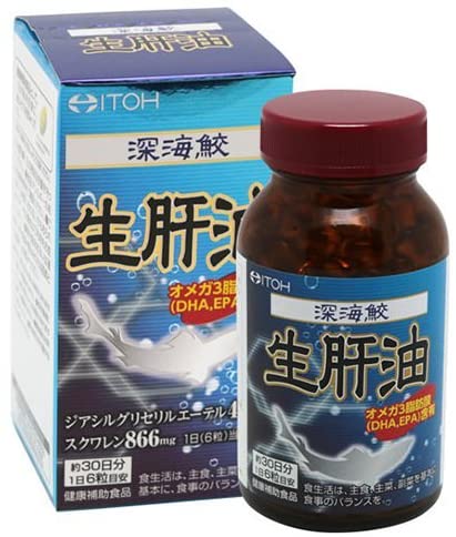 井藤漢方製薬 深海鮫生肝油 約30日分 300mgX180粒