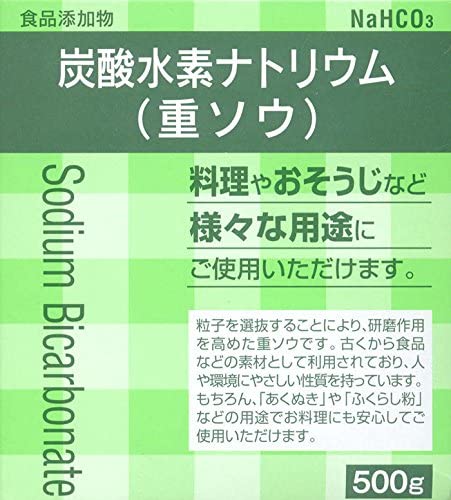 正面画像