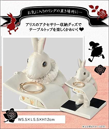 セトクラフト 不思議の国のアリス リングホルダー(ラビット) SR-0634 高さ:約10.5(cm)