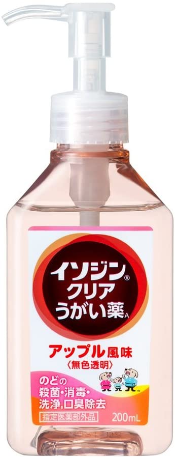 正面画像