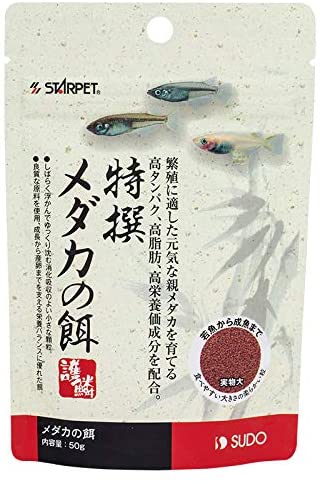 スドー 特撰メダカの餌 50g