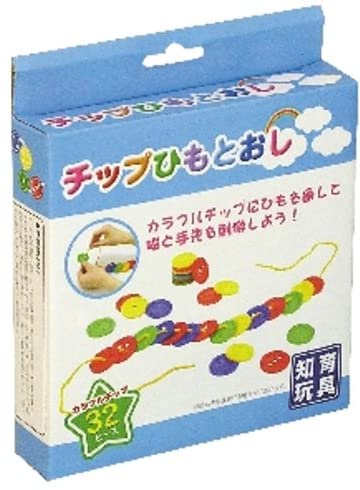 チップひもとおし