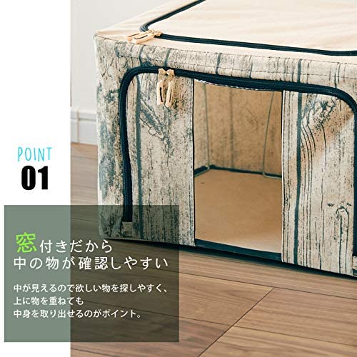 (アンファンス) EN FANCE 北欧調柄 たためる スタッキング窓付き 収納ボックス 66L 布製 タングラム [EF-SR13A]