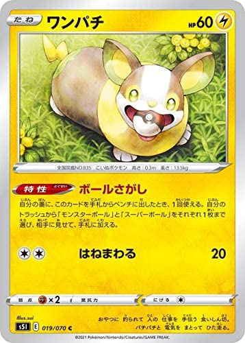 正面画像