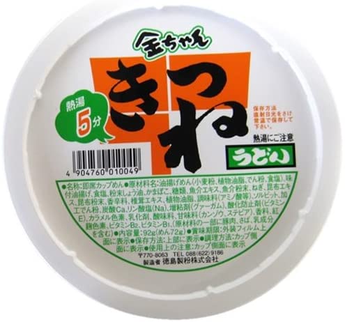 正面画像