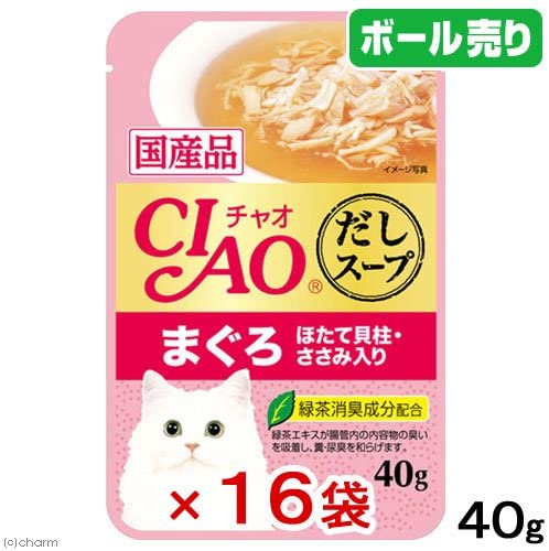 CIAOだしスープパウチ まぐろ ほたて貝柱・ささみ入り 40g×16P