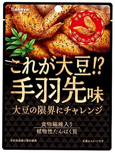 正面画像