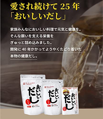 おいしいだし海のペプチド おいしいだし500g
