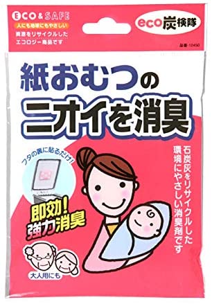 正面画像