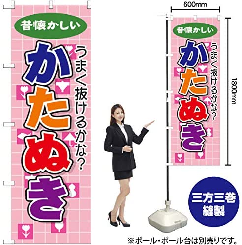 正面画像