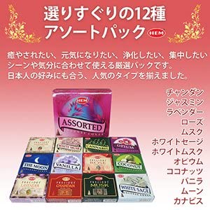 お香　コーン　１２個セット