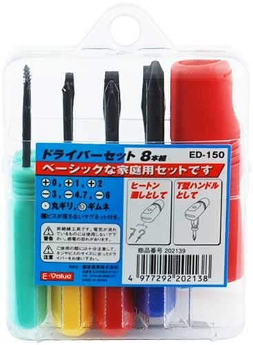 E-Value ドライバーセット -3/-4.7/-6/+0/+1/+2/丸ギリ/ギムネ 8本組 ED-150