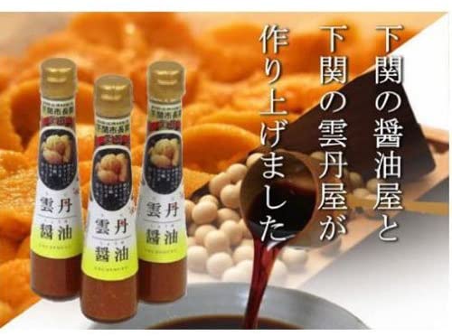 下関水陸物産 大磯 雲丹醤油 120ml 瓶 1セット(6本入)