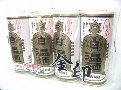 金印白石温麺 100g×4束
