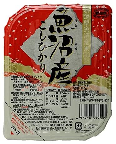 正面画像