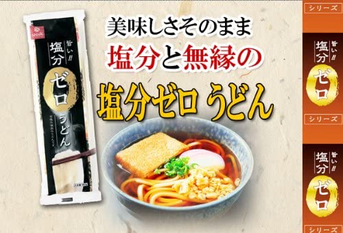 はくばく 塩分ゼロ 麺3種類15袋セット （うどん そば そうめん）