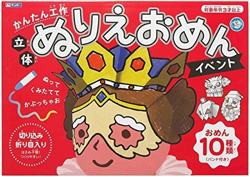 正面画像